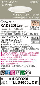 yv25,001~ȏ㑗zpi\jbN XAD3201LCB1 wLGD9201{LLD4000LCB1xivʍj _ECg ʌ` yCSB`z _ ݒ薳 LED T敪 S[J[ۏ 
