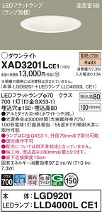 yv25,001~ȏ㑗zpi\jbN XAD3201LCE1 wLGD9201{LLD4000LCE1xivʍj _ECg ʌ` yCSB`z _ ݒ薳 LED T敪 S[J[ۏ 