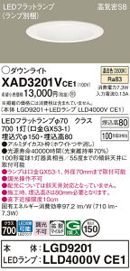 yv25,001~ȏ㑗zpi\jbN XAD3201VCE1 wLGD9201{LLD4000VCE1xivʍj _ECg ʌ` yCSB`z _ ݒ薳 LED T敪 S[J[ۏ 