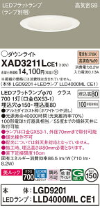 yv25,001~ȏ㑗zpi\jbN XAD3211LCE1 wLGD9201{LLD4000MLCE1xivʍj _ECg ʌ` yCSB`z _ ݒ薳 LED T敪 S[J[ۏ