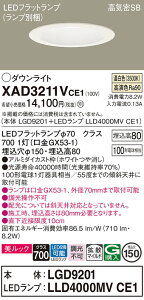 yz pi\jbN XAD3211VCE1-SF wLGD9201{LLD4000MVCE1xivʍj _ECg ʌ` yCSB`z _ ݒ薳 LED T敪 S[J[ۏ