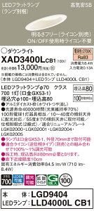 yz pi\jbN XAD3400LCB1-SF wLGD9404{LLD4000LCB1xivʍj _ECg ʌ` yCSB`z _ ݒ薳 LED T敪 S[J[ۏ