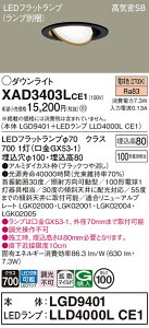 yv25,001~ȏ㑗zpi\jbN XAD3403LCE1 wLGD9401{LLD4000LCE1xivʍj _ECg jo[T yCSB`z _ ݒ薳 LED T敪 S[J