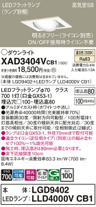 yz pi\jbN XAD3404VCB1-SF wLGD9402{LLD4000VCB1xivʍj _ECg jo[T yCSB`z _ ݒ薳 LED T敪 S[J[ۏ