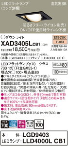 yv25,001~ȏ㑗zpi\jbN XAD3405LCB1 wLGD9403{LLD4000LCB1xivʍj _ECg jo[T yCSB`z _ ݒ薳 LED T敪 S[J