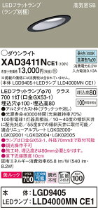 yv25,001~ȏ㑗zpi\jbN XAD3411NCE1 wLGD9405{LLD4000MNCE1xivʍj _ECg ʌ` yCSB`z _ ݒ薳 LED T敪 S[J[ۏ