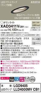 yv25,001~ȏ㑗zpi\jbN XAD3411VCB1 wLGD9405{LLD4000MVCB1xivʍj _ECg ʌ` yCSB`z _ ݒ薳 LED T敪 S[J[ۏ