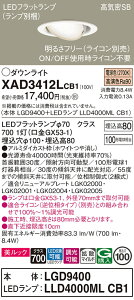 yv25,001~ȏ㑗zpi\jbN XAD3412LCB1 wLGD9400{LLD4000MLCB1xivʍj _ECg jo[T yCSB`z _ ݒ薳 LED T敪 S[J