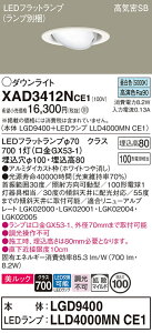 yv25,001~ȏ㑗zpi\jbN XAD3412NCE1 wLGD9400{LLD4000MNCE1xivʍj _ECg jo[T yCSB`z _ ݒ薳 LED T敪 S[J