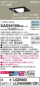 yv25,001~ȏ㑗zpi\jbN XAD3415NCB1 wLGD9403{LLD4000MNCB1xivʍj _ECg jo[T yCSB`z _ ݒ薳 LED T敪 S[J