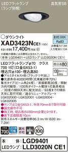 yz pi\jbN XAD3423NCE1-SF wLGD9401{LLD3020NCE1xivʍj _ECg jo[T yCSB`z _ ݒ薳 LED T敪 S[J[ۏ