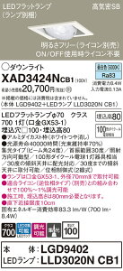 yv25,001~ȏ㑗zpi\jbN XAD3424NCB1 wLGD9402{LLD3020NCB1xivʍj _ECg jo[T yCSB`z _ ݒ薳 LED T敪 S[J