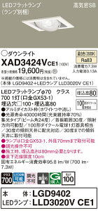 yv25,001~ȏ㑗zpi\jbN XAD3424VCE1 wLGD9402{LLD3020VCE1xivʍj _ECg jo[T yCSB`z _ ݒ薳 LED T敪 S[J