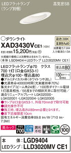 yv25,001~ȏ㑗zpi\jbN XAD3430VCE1 wLGD9404{LLD3020MVCE1xivʍj _ECg ʌ` yCSB`z _ ݒ薳 LED T敪 S[J[ۏ