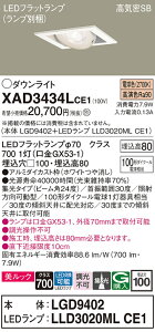yv25,001~ȏ㑗zpi\jbN XAD3434LCE1 wLGD9402{LLD3020MLCE1xivʍj _ECg jo[T yCSB`z _ ݒ薳 LED T敪 S[J