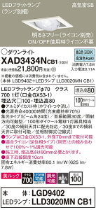 yv25,001~ȏ㑗zpi\jbN XAD3434NCB1 wLGD9402{LLD3020MNCB1xivʍj _ECg jo[T yCSB`z _ ݒ薳 LED T敪 S[J