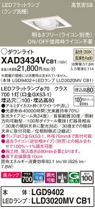 yv25,001~ȏ㑗zpi\jbN XAD3434VCB1 wLGD9402{LLD3020MVCB1xivʍj _ECg jo[T yCSB`z _ ݒ薳 LED T敪 S[J