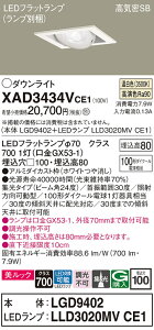 yz pi\jbN XAD3434VCE1-SF wLGD9402{LLD3020MVCE1xivʍj _ECg jo[T yCSB`z _ ݒ薳 LED T敪 S[J[ۏ