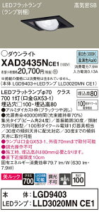 yz pi\jbN XAD3435NCE1-SF wLGD9403{LLD3020MNCE1xivʍj _ECg jo[T yCSB`z _ ݒ薳 LED T敪 S[J[ۏ