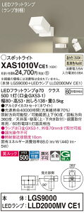 yv25,001~ȏ㑗zpi\jbN XAS1010VCE1 wLGS9000{LLD2000MVCE1xivʍj X|bgCg ݒ薳 LED T敪 S[J[ۏ 20N̘V S̃[J[