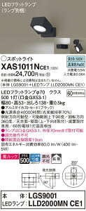 yv25,001~ȏ㑗zpi\jbN XAS1011NCE1 wLGS9001{LLD2000MNCE1xivʍj X|bgCg ݒ薳 LED T敪 S[J[ۏ 20N̘V S̃[J[