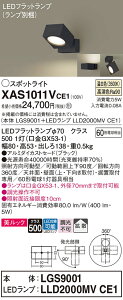 yz pi\jbN XAS1011VCE1-SF wLGS9001{LLD2000MVCE1xivʍj X|bgCg ݒ薳 LED T敪 S[J[ۏ
