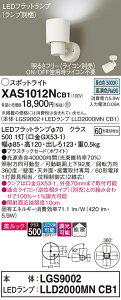 yz pi\jbN XAS1012NCB1-SF wLGS9002{LLD2000MNCB1xivʍj X|bgCg ݒ薳 LED T敪 S[J[ۏ