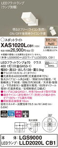 yz pi\jbN XAS1020LCB1-SF wLGS9000{LLD2020LCB1xivʍj X|bgCg ݒ薳 LED T敪 S[J[ۏ