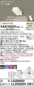 yz pi\jbN XAS1020VCB1-SF wLGS9000{LLD2020VCB1xivʍj X|bgCg ݒ薳 LED T敪 S[J[ۏ