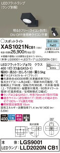 yv25,001~ȏ㑗zpi\jbN XAS1021NCB1 wLGS9001{LLD2020NCB1xivʍj X|bgCg ݒ薳 LED T敪 S[J[ۏ 20N̘V S̃[J[