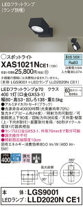 yv25,001~ȏ㑗zpi\jbN XAS1021NCE1 wLGS9001{LLD2020NCE1xivʍj X|bgCg ݒ薳 LED T敪 S[J[ۏ 20N̘V S̃[J[