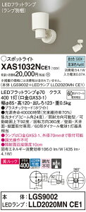 yz pi\jbN XAS1032NCE1-SF wLGS9002{LLD2020MNCE1xivʍj X|bgCg ݒ薳 LED T敪 S[J[ۏ