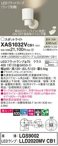 yz pi\jbN XAS1032VCB1-SF wLGS9002{LLD2020MVCB1xivʍj X|bgCg ݒ薳 LED T敪 S[J[ۏ