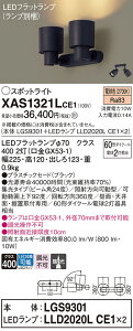 yz pi\jbN XAS1321LCE1-SF wLGS9301{LLD2020LCE1×2xivʍj X|bgCg ݒ薳 LED T敪 S[J[ۏ