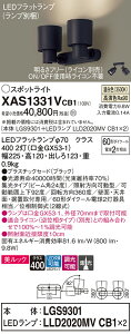 yz pi\jbN XAS1331VCB1-SF wLGS9301{LLD2020MVCB1×2xivʍj X|bgCg ݒ薳 LED T敪 S[J[ۏ