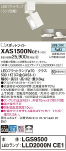 yz pi\jbN XAS1500NCE1-SF wLGS9500{LLD2000NCE1xivʍj X|bgCg z_Ngp ݒ薳 LED T敪 S[J[ۏ