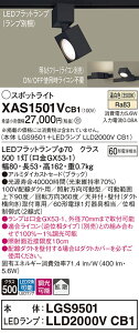 yv25,001~ȏ㑗zpi\jbN XAS1501VCB1 wLGS9501{LLD2000VCB1xivʍj X|bgCg z_Ngp ݒ薳 LED T敪 S[J[ۏ 20N̘V S