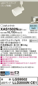 yz pi\jbN XAS1502NCE1-SF wLGS9502{LLD2000NCE1xivʍj X|bgCg z_Ngp ݒ薳 LED T敪 S[J[ۏ