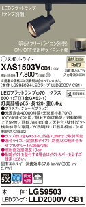 yv25,001~ȏ㑗zpi\jbN XAS1503VCB1 wLGS9503{LLD2000VCB1xivʍj X|bgCg z_Ngp ݒ薳 LED T敪 S[J[ۏ 20N̘V S