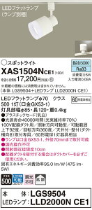 yv25,001~ȏ㑗zpi\jbN XAS1504NCE1 wLGS9504{LLD2000NCE1xivʍj X|bgCg z_Ngp ݒ薳 LED T敪 S[J[ۏ 20N̘V S