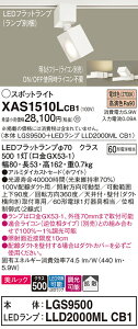 yv25,001~ȏ㑗zpi\jbN XAS1510LCB1 wLGS9500{LLD2000MLCB1xivʍj X|bgCg z_Ngp ݒ薳 LED T敪 S[J[ۏ 20N̘V S