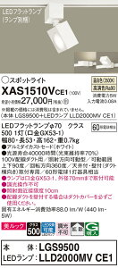 yv25,001~ȏ㑗zpi\jbN XAS1510VCE1 wLGS9500{LLD2000MVCE1xivʍj X|bgCg z_Ngp ݒ薳 LED T敪 S[J[ۏ 20N̘V S