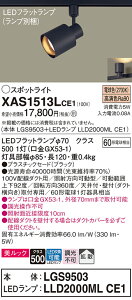 yv25,001~ȏ㑗zpi\jbN XAS1513LCE1 wLGS9503{LLD2000MLCE1xivʍj X|bgCg z_Ngp ݒ薳 LED T敪 S[J[ۏ 20N̘V S