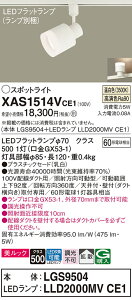 yv25,001~ȏ㑗zpi\jbN XAS1514VCE1 wLGS9504{LLD2000MVCE1xivʍj X|bgCg z_Ngp ݒ薳 LED T敪 S[J[ۏ 20N̘V S