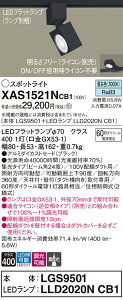 yv25,001~ȏ㑗zpi\jbN XAS1521NCB1 wLGS9501{LLD2020NCB1xivʍj X|bgCg z_Ngp ݒ薳 LED T敪 S[J[ۏ 20N̘V S