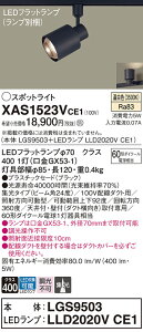 yz pi\jbN XAS1523VCE1-SF wLGS9503{LLD2020VCE1xivʍj X|bgCg z_Ngp ݒ薳 LED T敪 S[J[ۏ