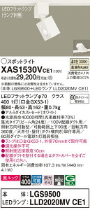 yz pi\jbN XAS1530VCE1-SF wLGS9500{LLD2020MVCE1xivʍj X|bgCg z_Ngp ݒ薳 LED T敪 S[J[ۏ