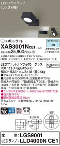 yv25,001~ȏ㑗zpi\jbN XAS3001NCE1 wLGS9001{LLD4000NCE1xivʍj X|bgCg ݒ薳 LED T敪 S[J[ۏ 20N̘V S̃[J[