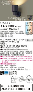 yz pi\jbN XAS3003CU1-SF wLGS9003{LLD3000CU1xivʍj X|bgCg ݒ薳 LED T敪 S[J[ۏ