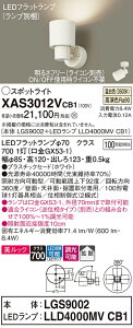 yv25,001~ȏ㑗zpi\jbN XAS3012VCB1 wLGS9002{LLD4000MVCB1xivʍj X|bgCg ݒ薳 LED T敪 S[J[ۏ 20N̘V S̃[J[